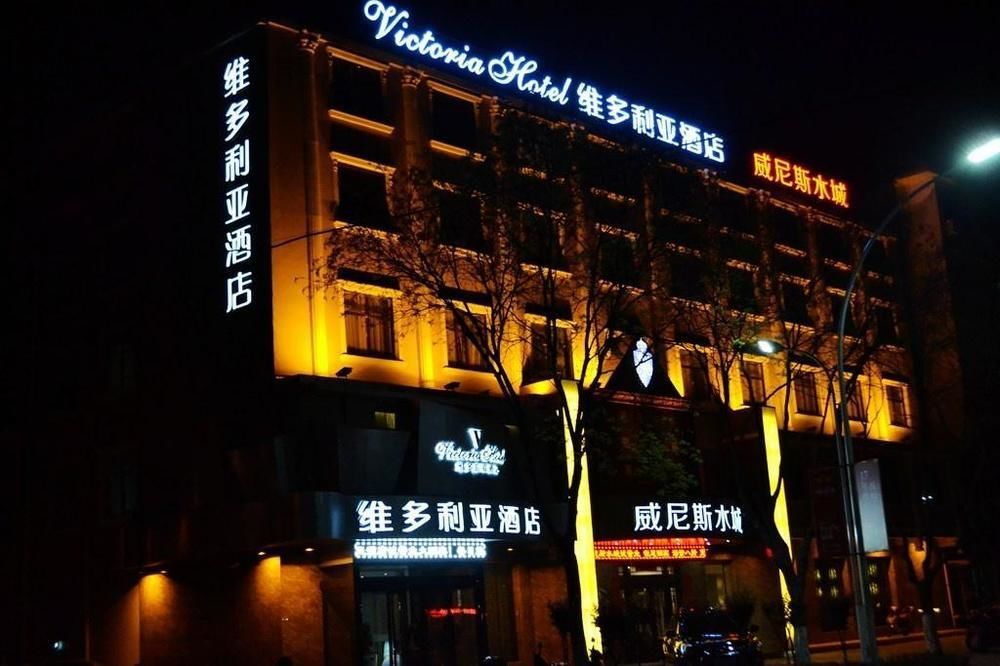 Victoria Hotel Luoyang  Exterior foto