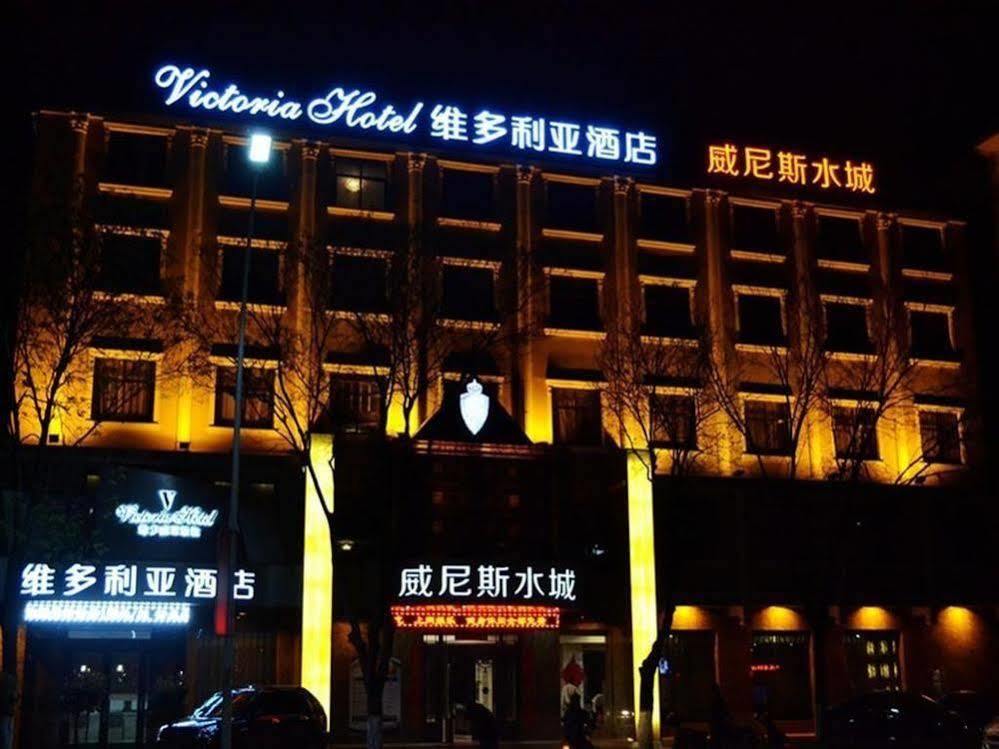Victoria Hotel Luoyang  Exterior foto